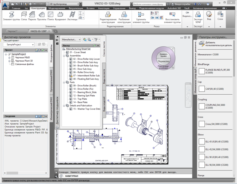 House Plan Design software Free Download